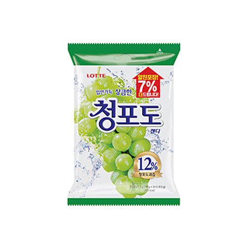 GREEN-GRAPE-CANDY-128GR.jpg